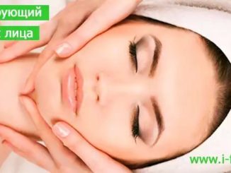 моделирующий массаж для лица