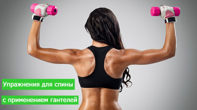упражнения для спины девушкам эффективные упражнения для спины