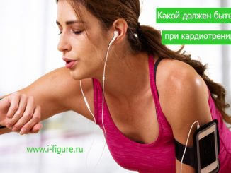 пульс при кардиотренировках