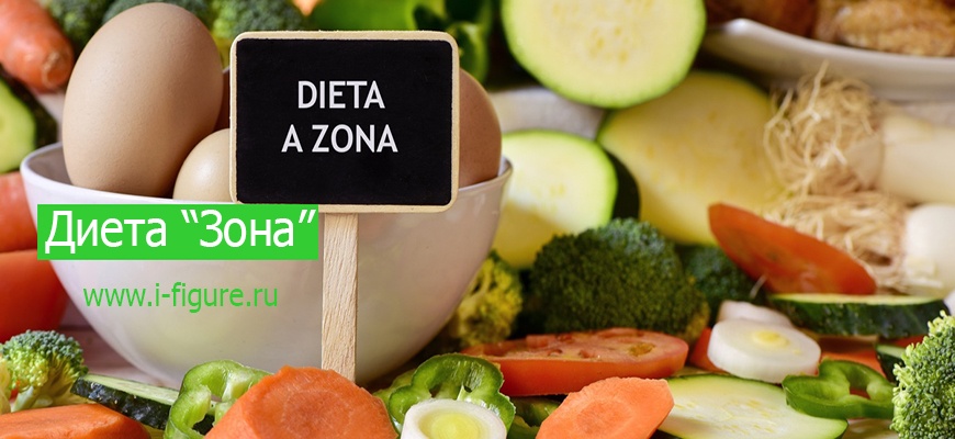 Dieta Zona - Barry Sears, Bill Lawren | Carrefour Romania