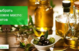как выбрать оливковое масло правильно для салатов