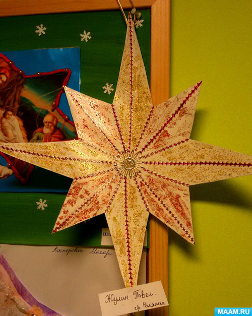 поделка рождественская вифлеемская звезда своими руками 7