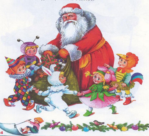 Стихи Деду Морозу для детей 5 лет