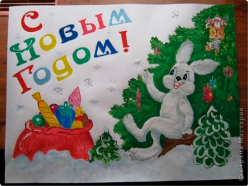 новогодний плакат своими руками в детский сад 6