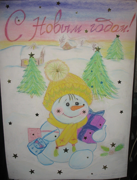 новогодний плакат своими руками в детский сад 3