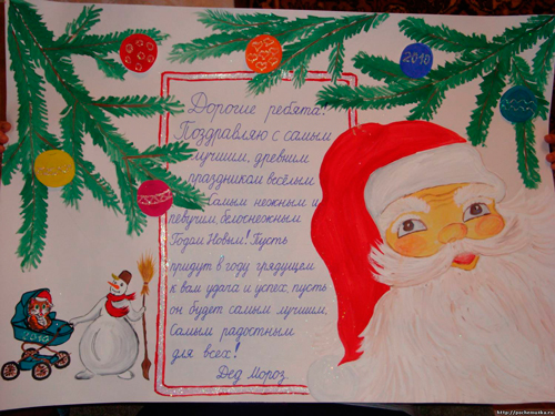 оригинальный новогодний плакат своими руками в детский сад 9