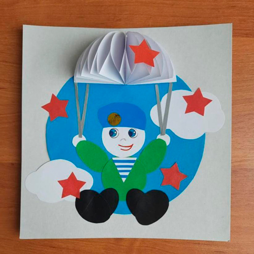 открытка папе на 23 февраля своими руками в детском саду