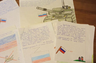 письмо российскому солдату от школьника рисунок от детей