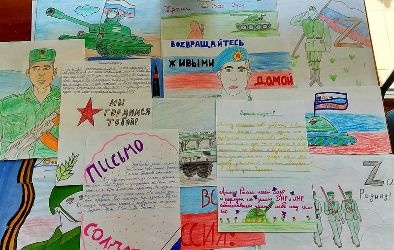 письмо российскому солдату от школьника образец 3