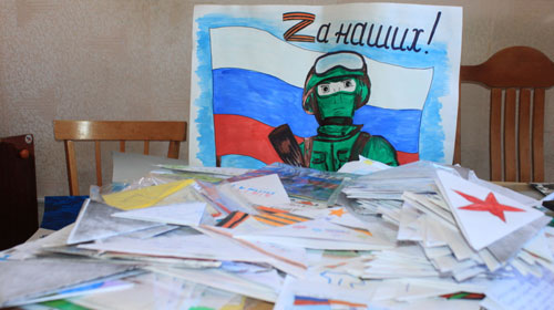 письмо российскому солдату от школьника рисунок