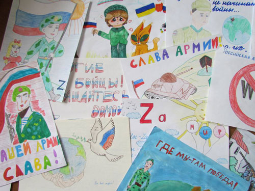 письмо российскому солдату от школьника рисунок 3