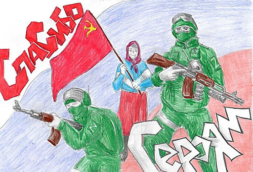 письмо российскому солдату от школьника рисунок 4