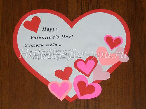 красивая валентинка на 14 февраля своими руками из бумаги и картона