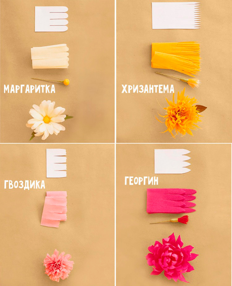 сделать цветы из цветной бумаги своими руками 8