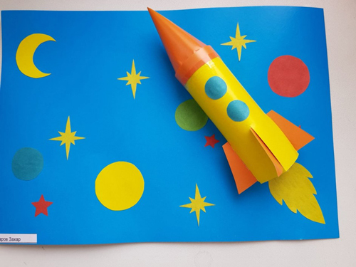 День Космонавтики в детском саду поделки фото и описание 8