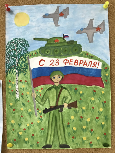 детские рисунки на тему 23 февраля день защитника отечества 4