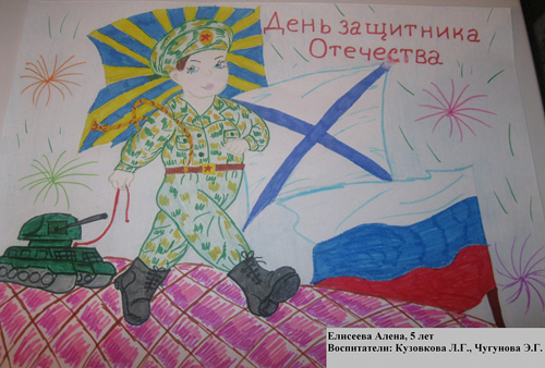 детские рисунки на тему 23 февраля день защитника отечества 10