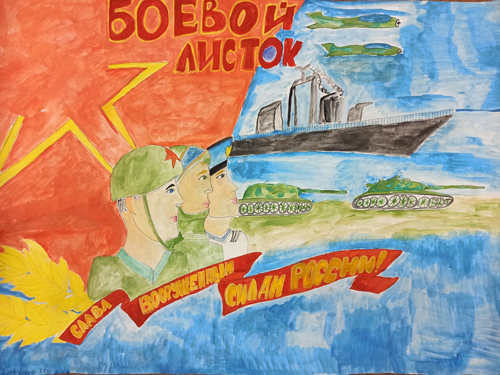 детские рисунки на тему 23 февраля день защитника отечества 9