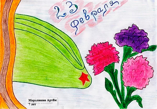 рисунок на тему 23 февраля для детей в садик красками 2