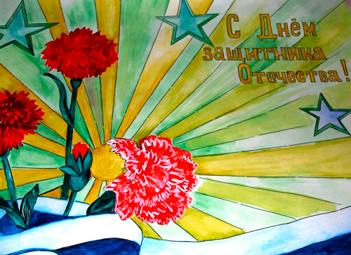 рисунок на тему 23 февраля для детей в садик красками 4