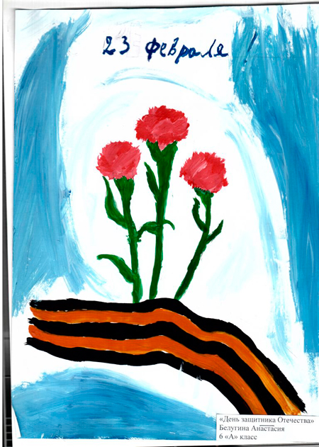рисунок на тему 23 февраля для детей в садик красками 5