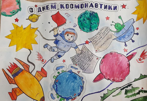 стенгазета на 12 апреля день космонавтики в детском саду своими руками