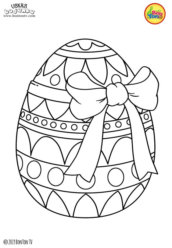 как нарисовать пасхальное яйцо раскраска для детей 5