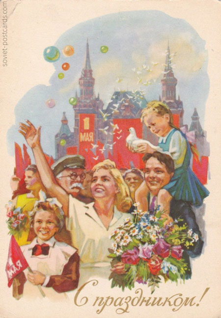 советские открытки с Днем Победы 70-80 годов 10