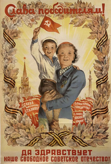 советские открытки с Днем Победы 70-80 годов СССР