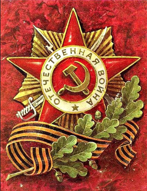 советские открытки с Днем Победы 70-80 годов СССР 9
