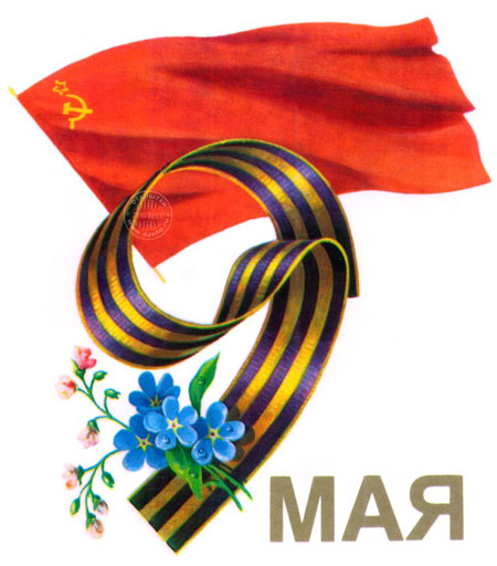 советские открытки с Днем Победы СССР 8