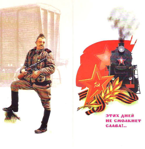 старые открытки с Днем Победы СССР 7