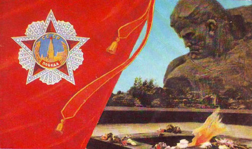 старые открытки с Днем Победы 9 мая СССР